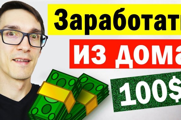 Кракен тор kr2web in