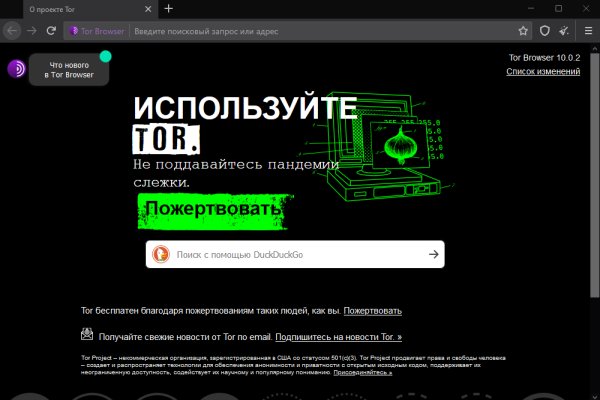 Ссылка для входа на сайт kraken