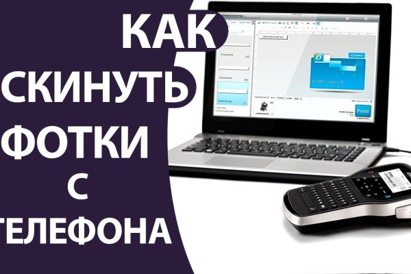 Кракен что продается