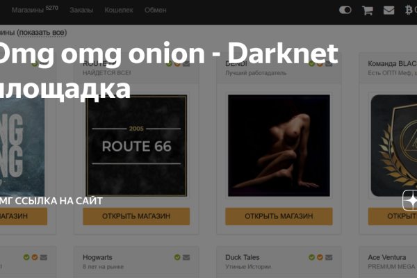 Kraken darknet onion