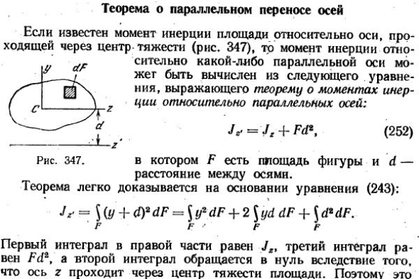 Как восстановить аккаунт кракен