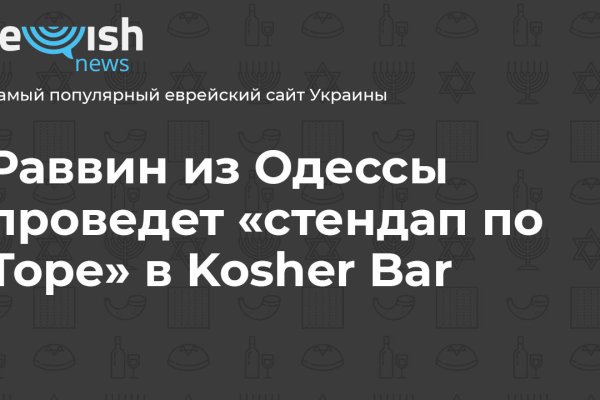 Почему кракен перестал работать