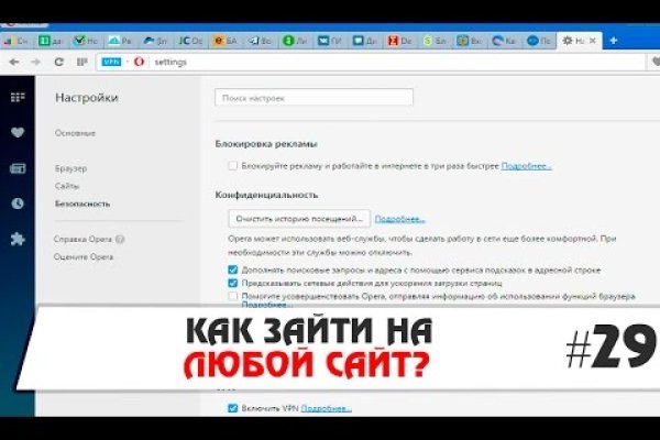 Kraken магазин интернет