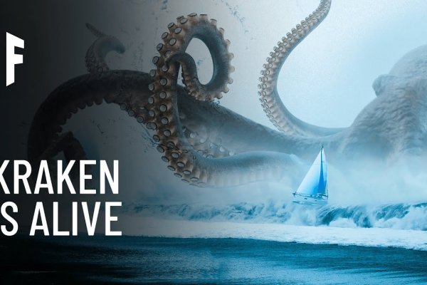 Kraken зайти на сайт